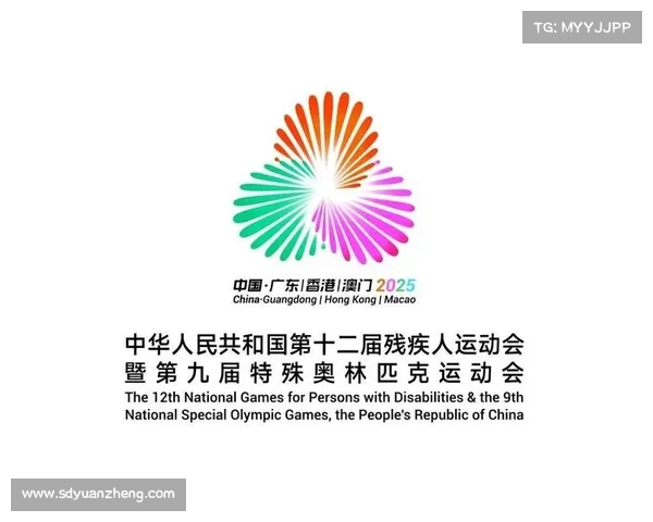 第十五届全运会主题口号与会徽吉祥物发布 揭示未来体育盛会的创新与活力